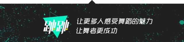 你连这些比赛都不知道，还敢说自己是跳街舞的！