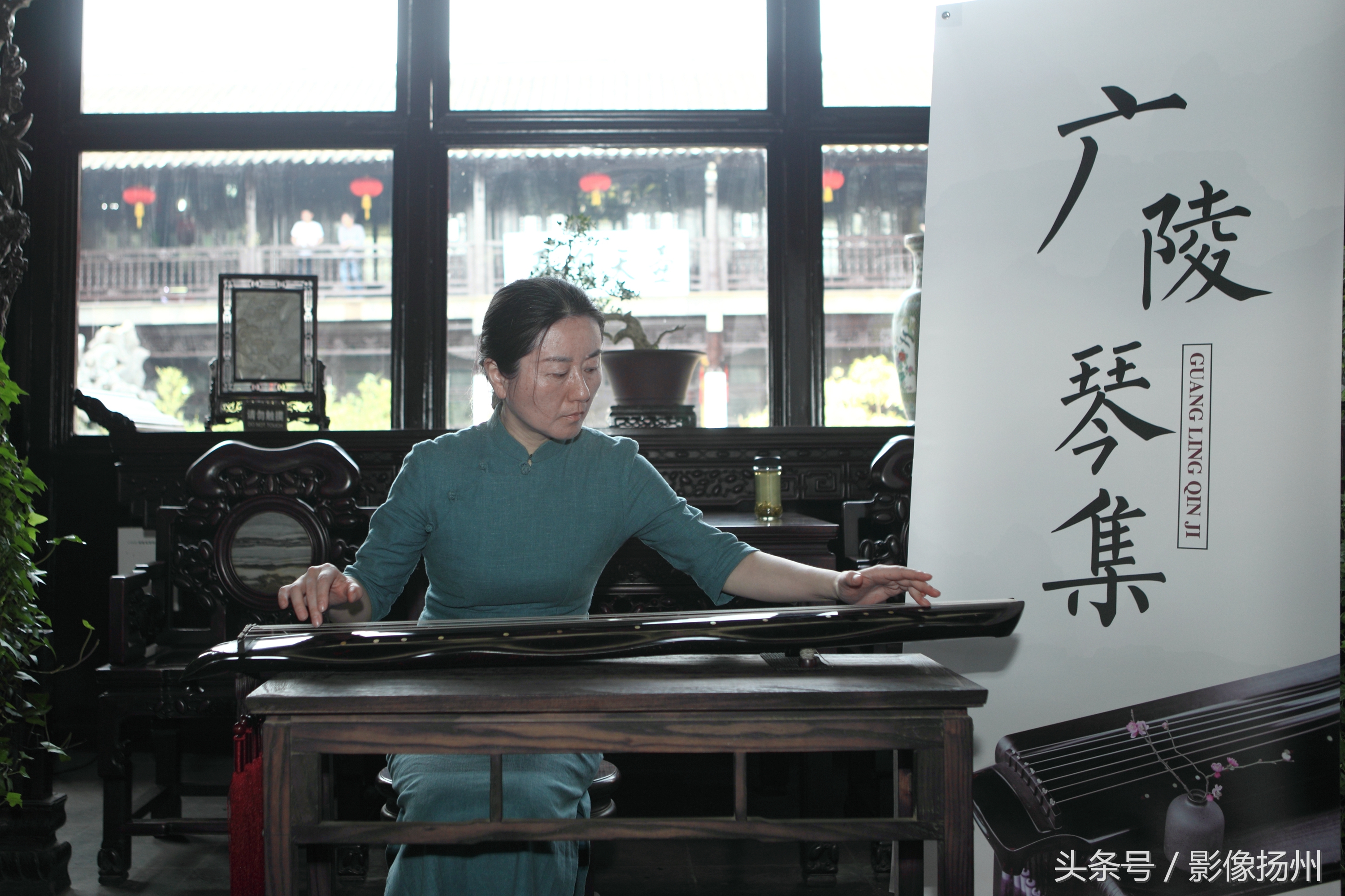 今天下午,在游客爆棚的个园内,传来了悠扬的古琴声声