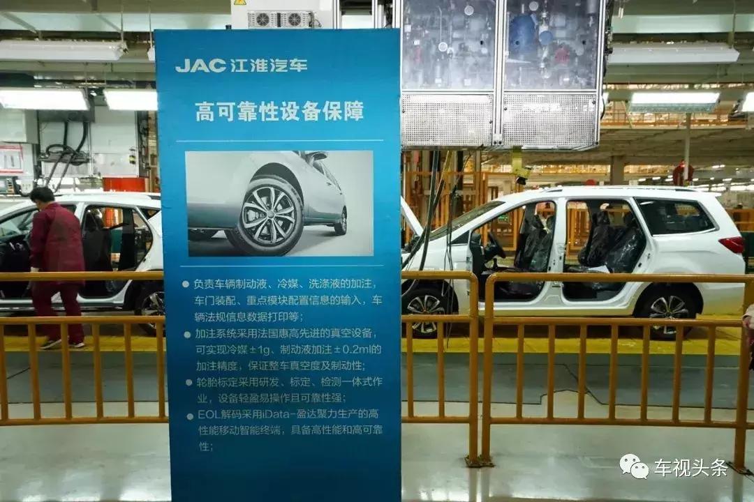 江淮汽车发布全新品牌 (2017江淮汽车新车上市)