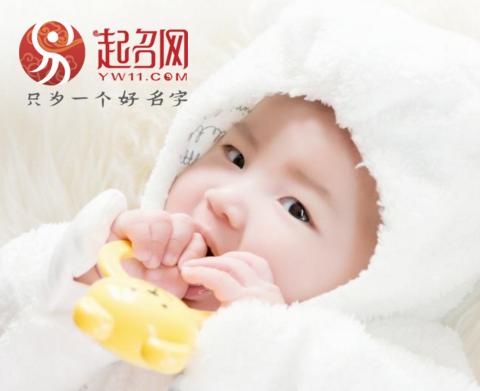 狗年八字起名宜用字,狗年宝宝起名有含义的字有哪些