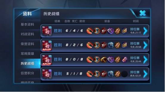 王者荣耀恶意扣信誉分,王者荣耀顶号算违规率