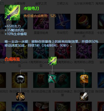 英雄联盟魔腾关灯,英雄联盟魔腾的极限操作