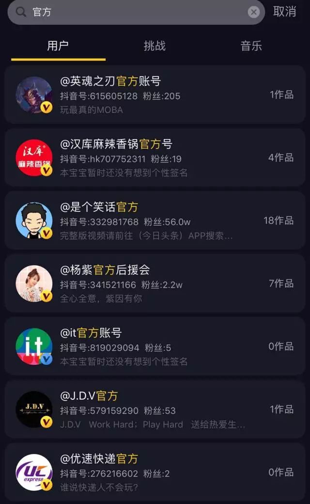 阿迪达斯抖音授权渠道,抖音投放阿迪达斯