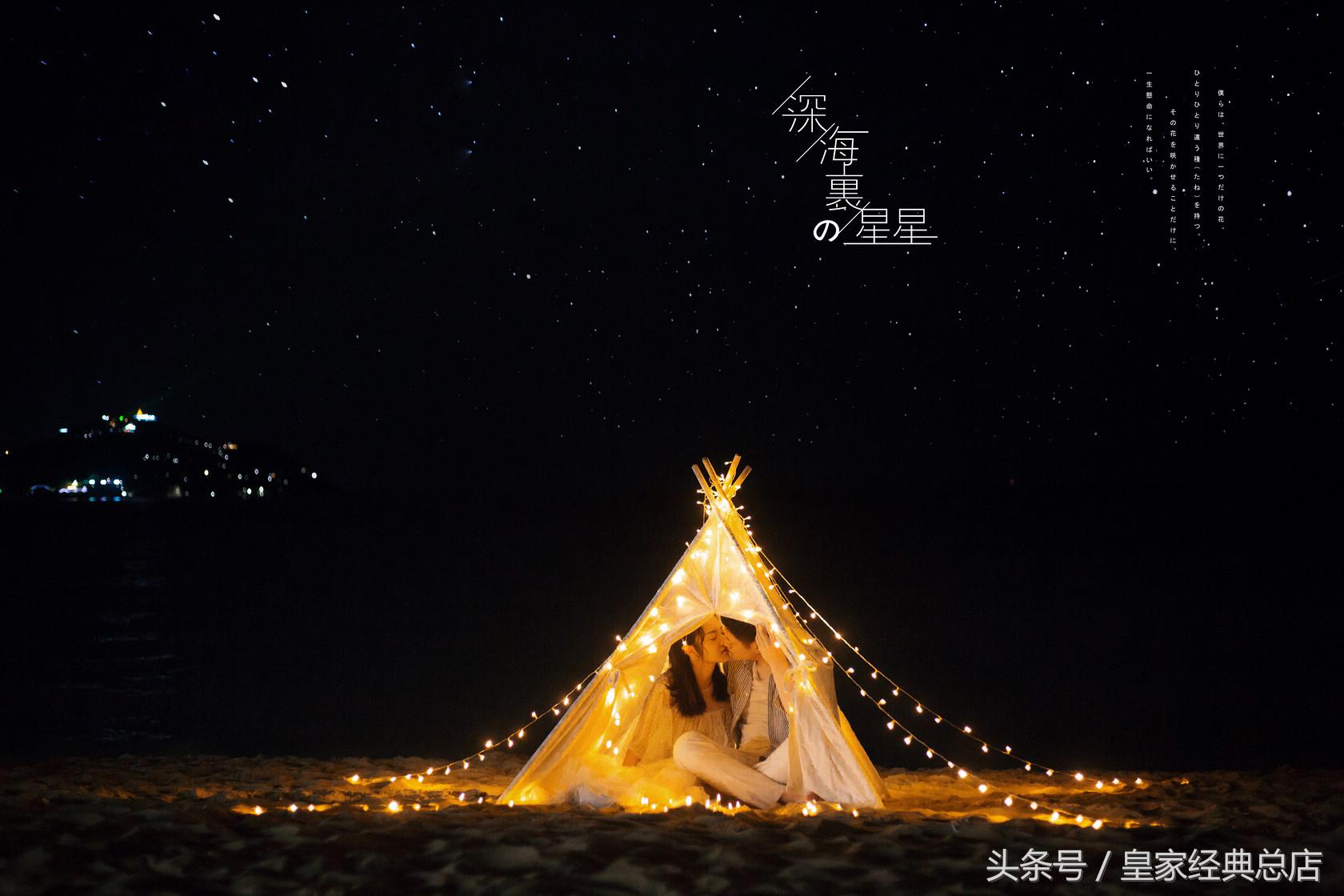 白天不懂夜的美《夜景婚纱照》