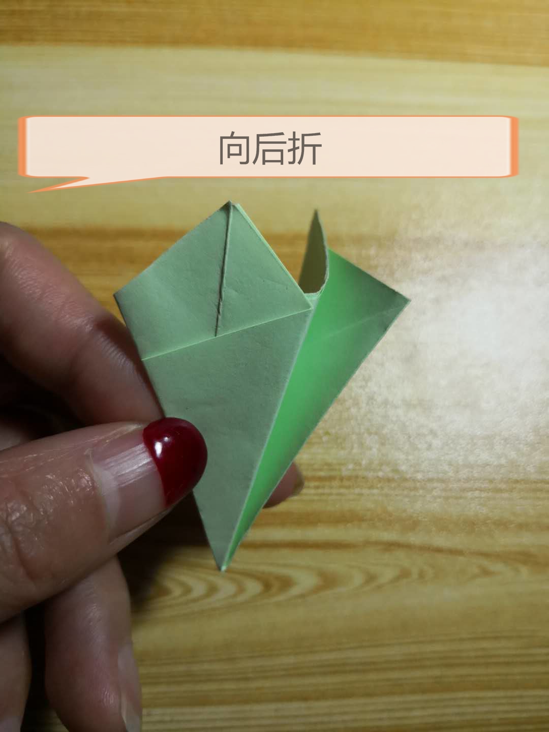 人人都能学的笔画,人人都能学得好教学设计