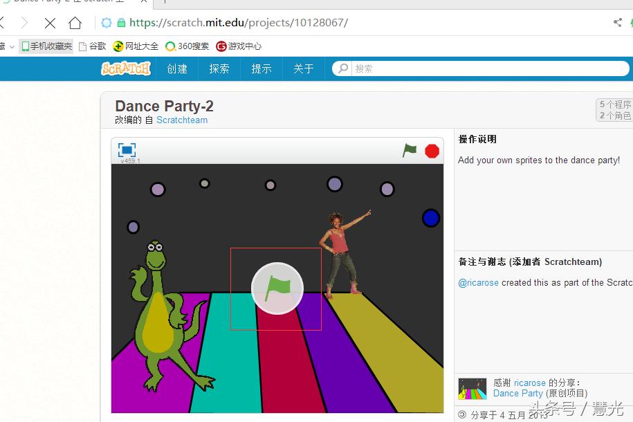 scratch教程有手机版吗,scratch教程下载