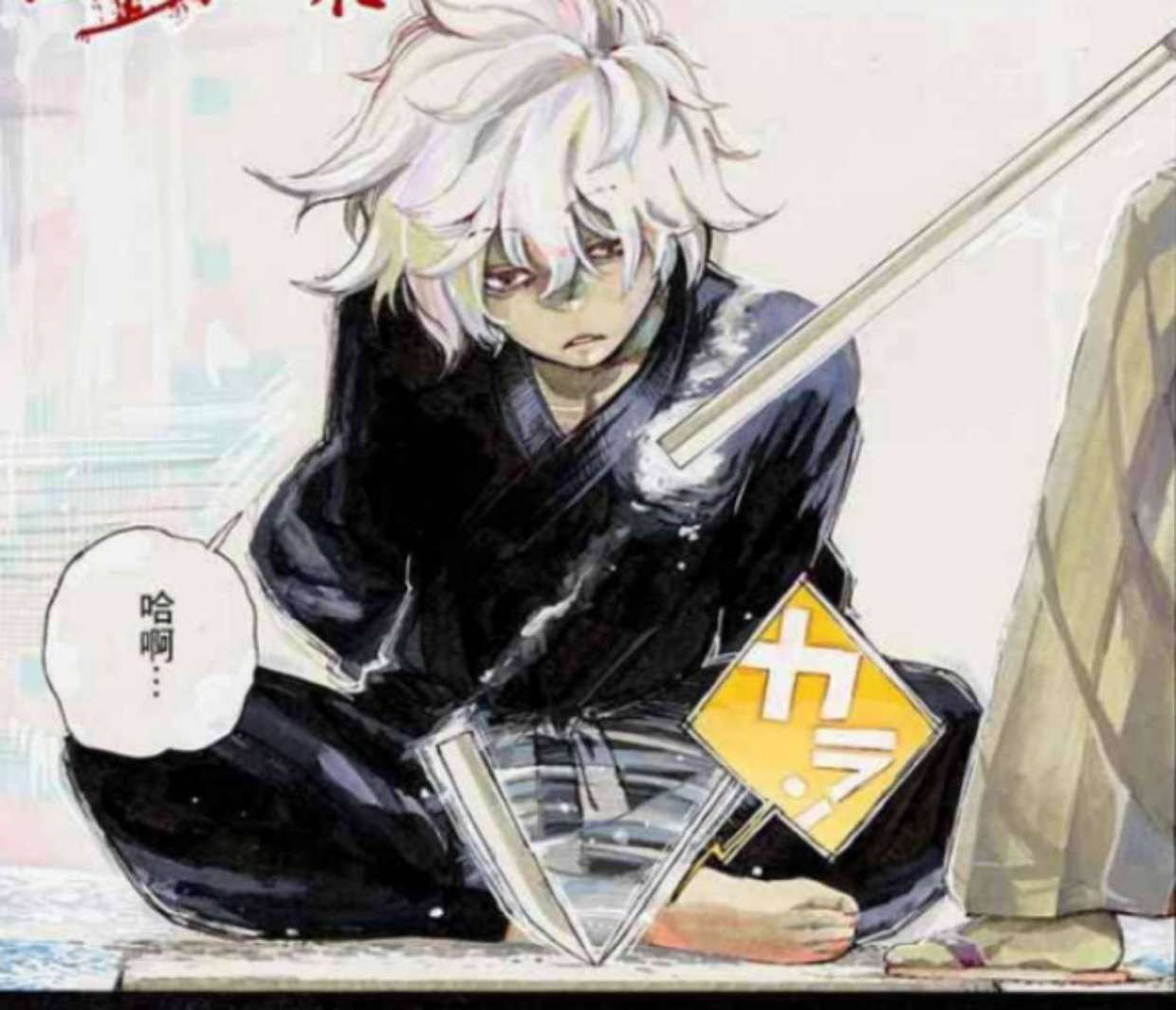 有没有看了让人热血沸腾的漫画,第一部让你热血沸腾动漫