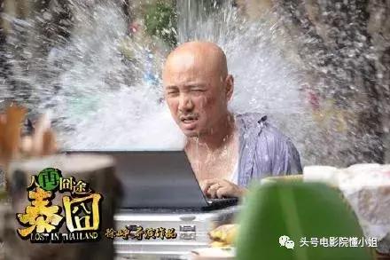 徐峥陶虹生日会视频,徐峥为陶虹送祝福