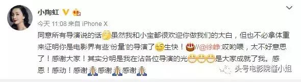 徐峥陶虹生日会视频,徐峥为陶虹送祝福