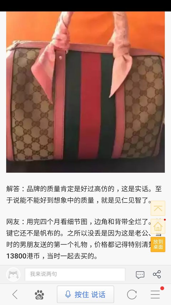 怎么一看就是假的lv衣服,假的lv和真的有什么区别