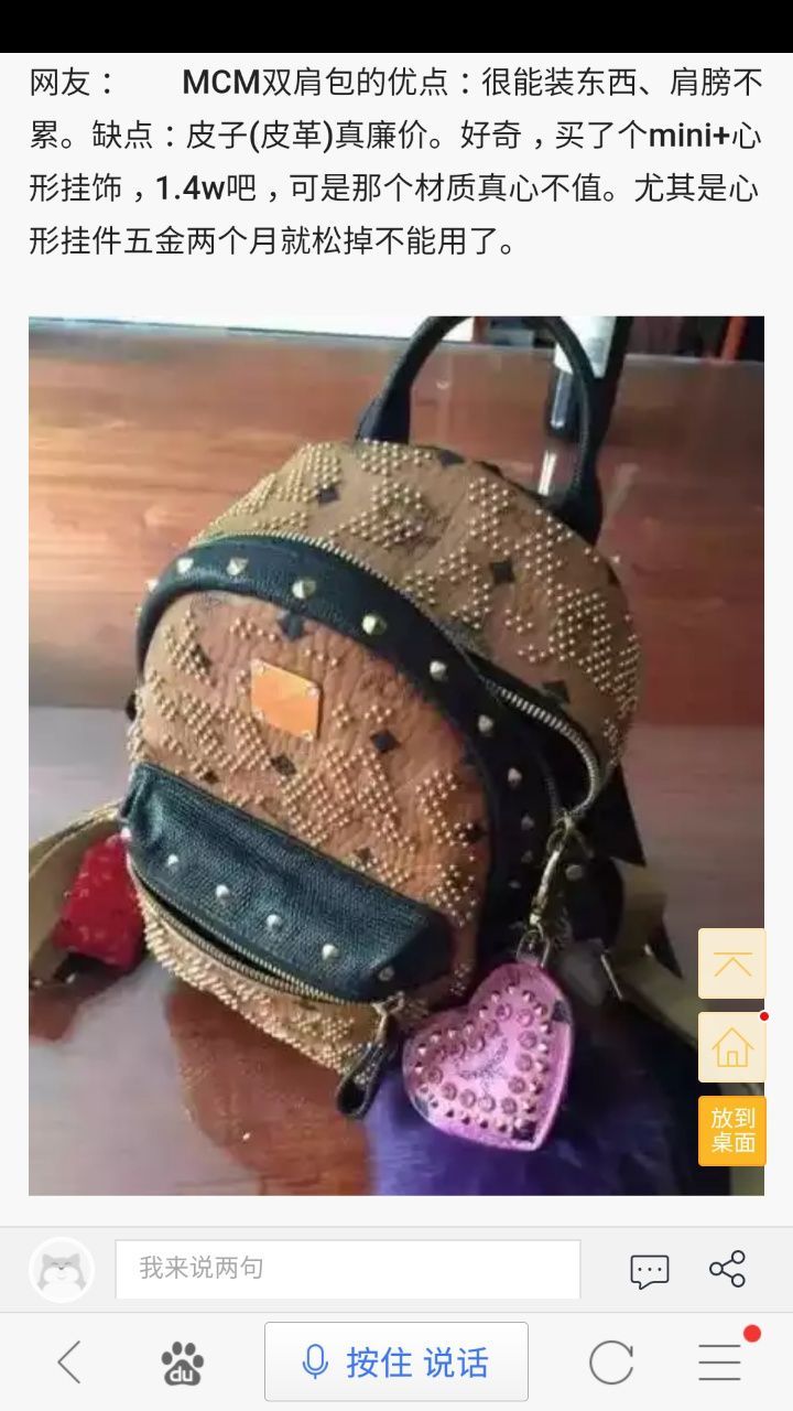 lv导购说包分辨不出真假,lv包包鉴定师直言