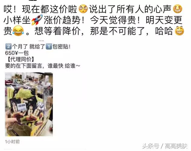 珍惜手上的现货,一直用的韩妆小样