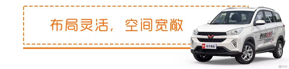 6万元左右的神车,6万以内最值得入手的五菱宏光