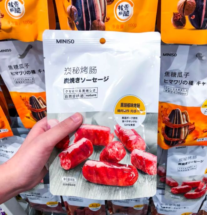 抖音火的miniso香水,抖音网红miniso