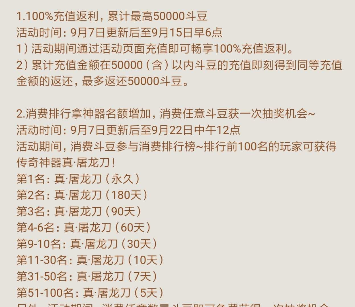 q宠大乐斗为什么又可以玩了,老版本的q宠大乐斗在哪里进