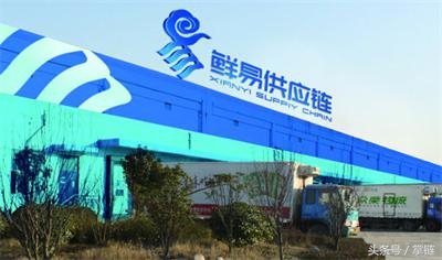 鲜易国际供应链推出定向采集在线定向分销新模式