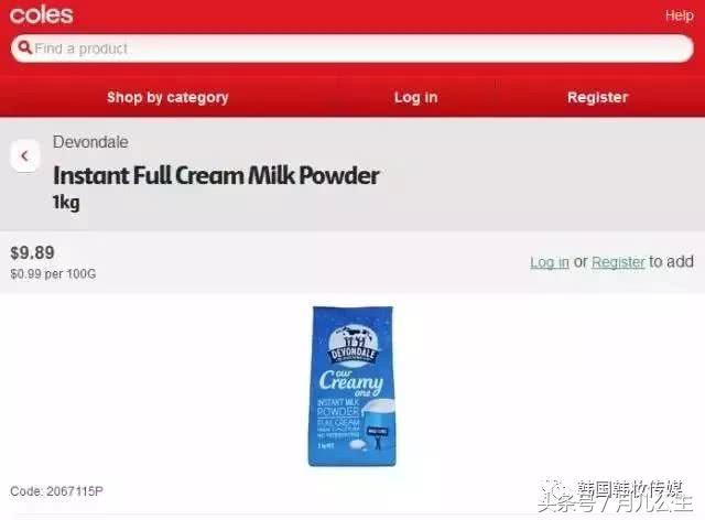 淘宝上的代购骗局,淘宝海外代购直播骗局揭秘