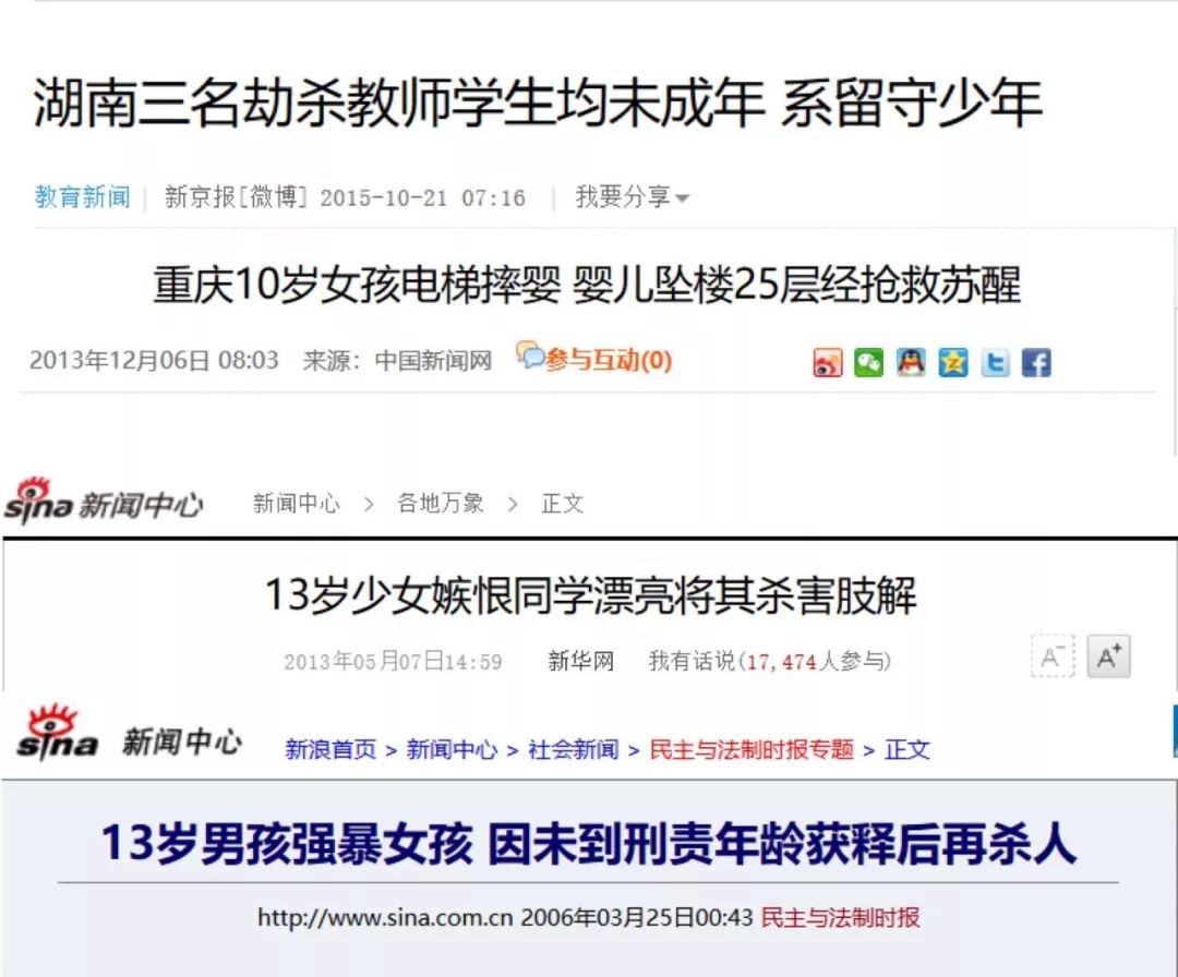 可怕的恶童现象:杀人、抛尸、轮奸,这些孩子怎么了?