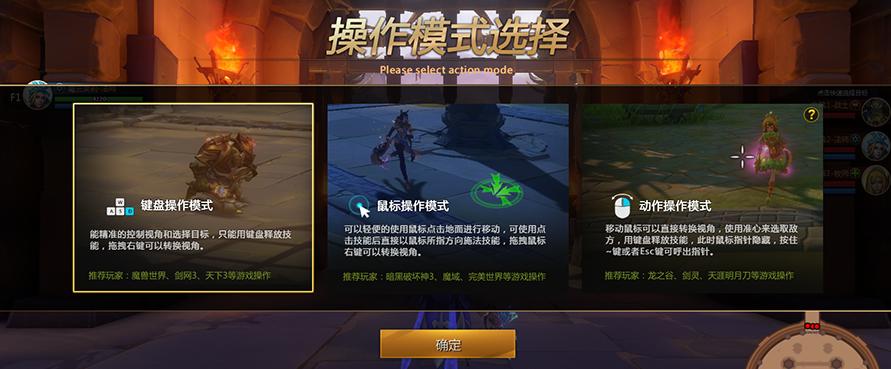 moba游戏容易玩吗,moba游戏有很多职业