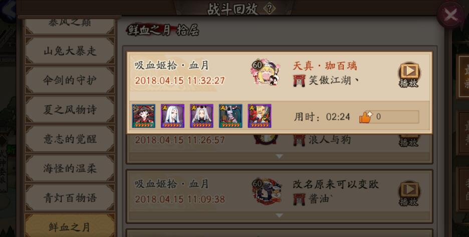 阴阳师十大必玩式神排行榜,阴阳师目前最强ssr式神