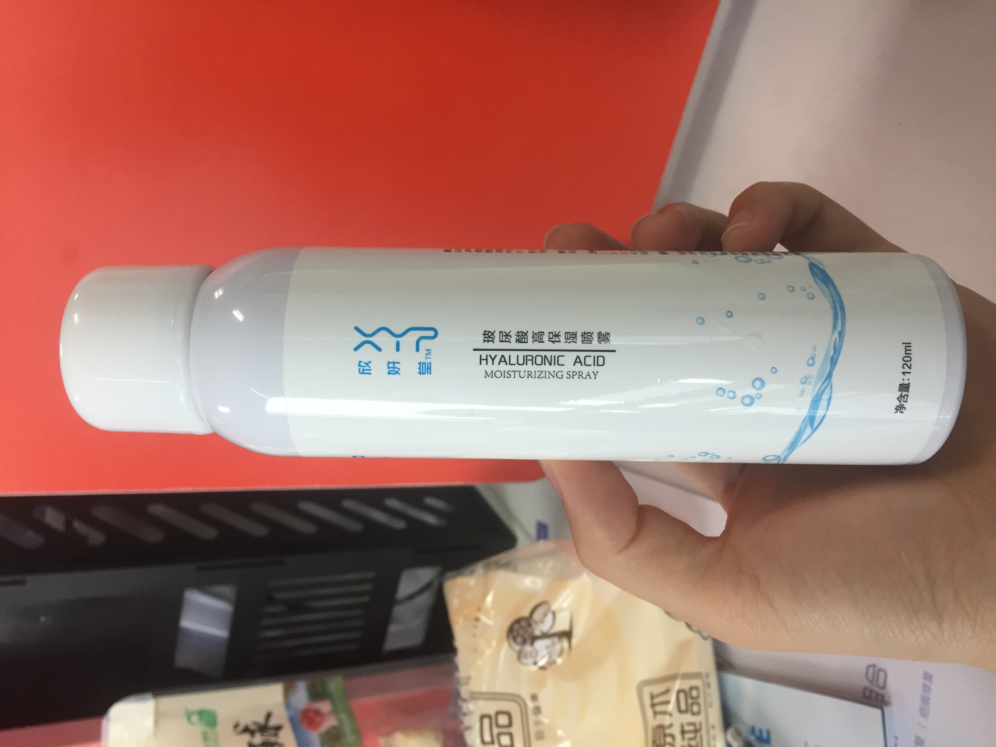 敏感肌修复屏障精华油,修复皮肤屏障的护肤品