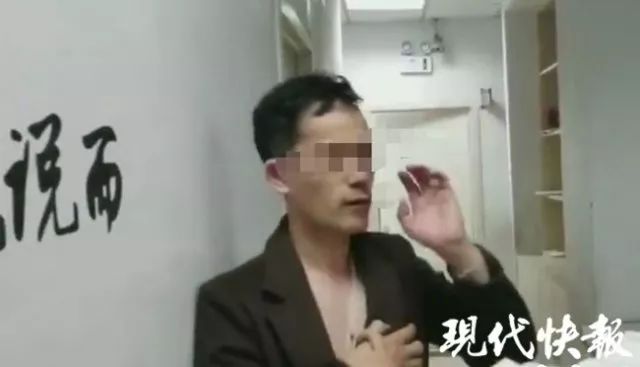 “杀了他的心都有！”两名11岁女生遭托管老师性侵10多次……家长后悔不已