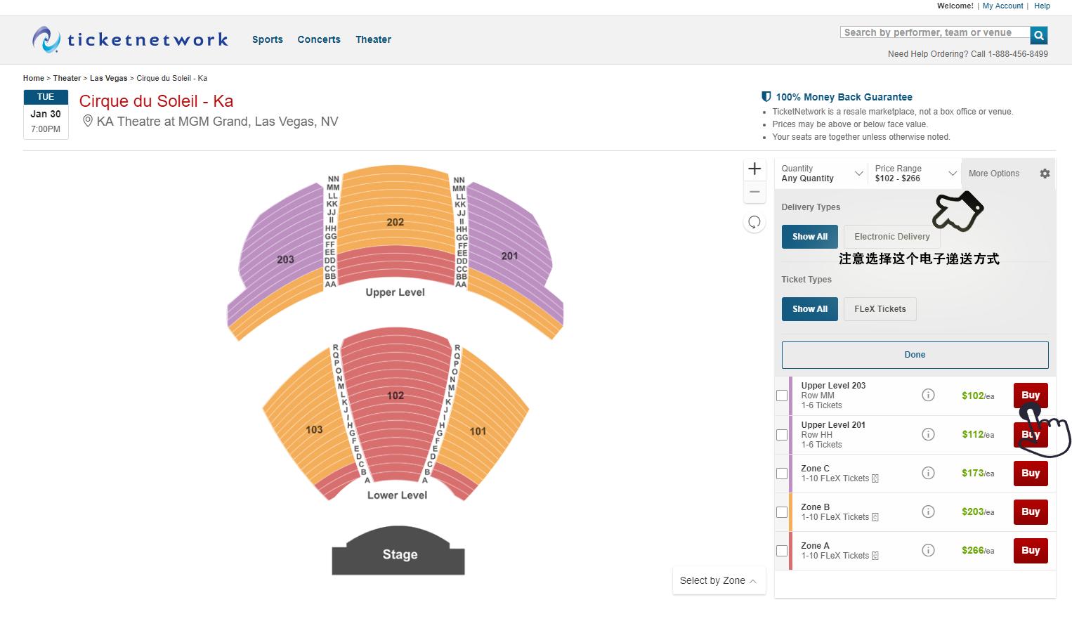 拉斯维加斯飞机票怎么买,拉斯维加斯买票攻略