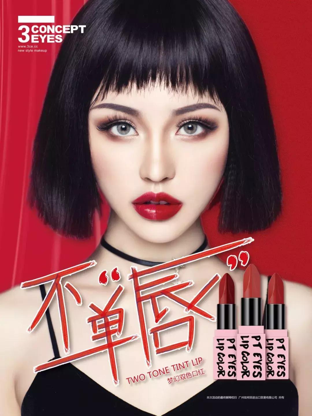 3ce丝滑细腻奶茶色,3ce新品春日氛围