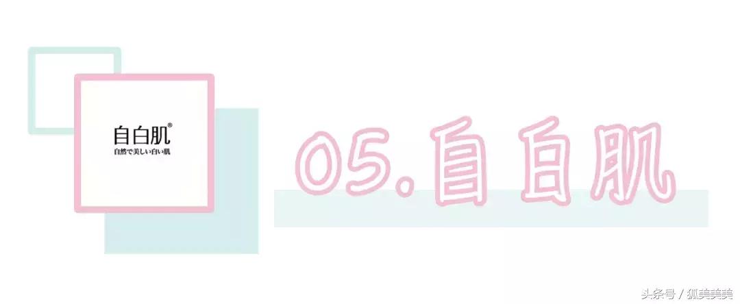 森田药妆台湾和香港,除了日本护肤品还有哪些牌子