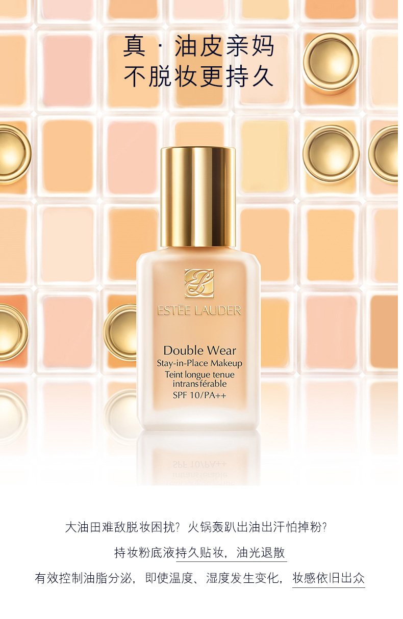 那些几块钱的粉底液真的可以用吗,这几款粉底最适合油皮