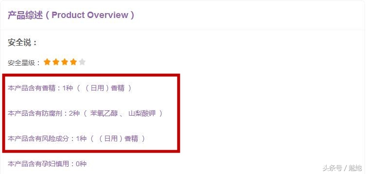 拔草红色小象彩妆盒,跟风入的网红平价彩妆