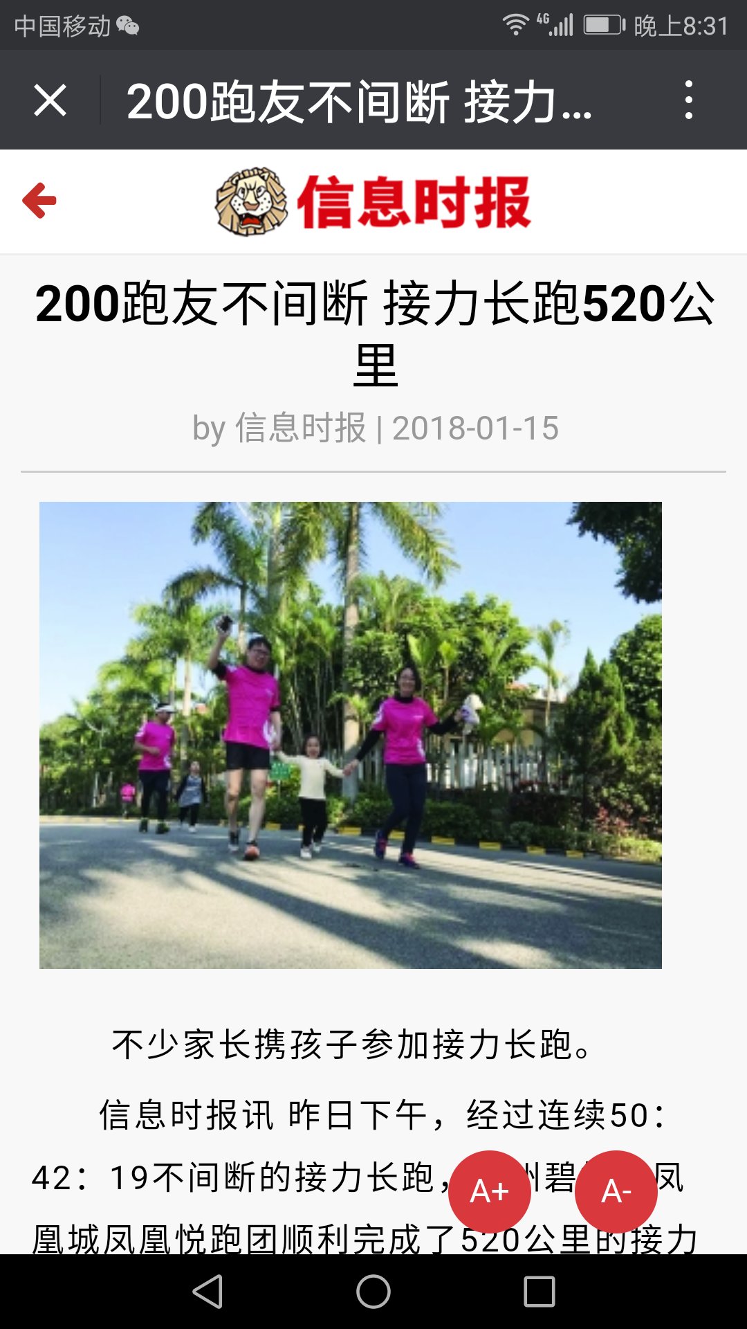 面对一众爷们,她霸气说“我来”!