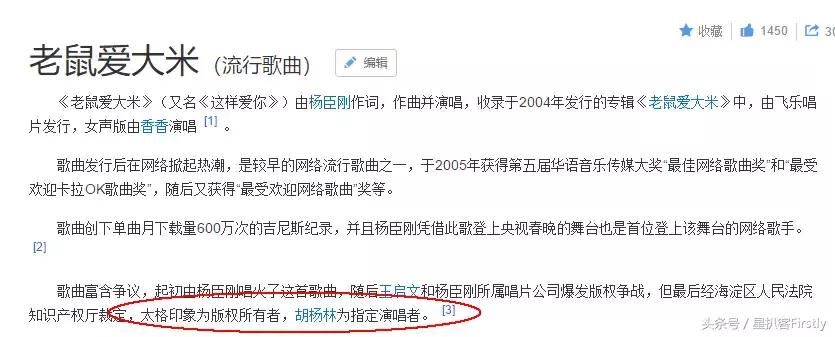 20年前抖音火起来的歌曲,2004年最火的抖音歌是什么