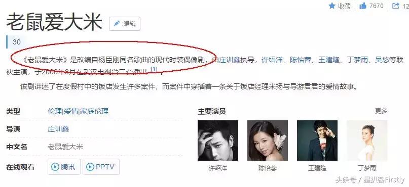 20年前抖音火起来的歌曲,2004年最火的抖音歌是什么