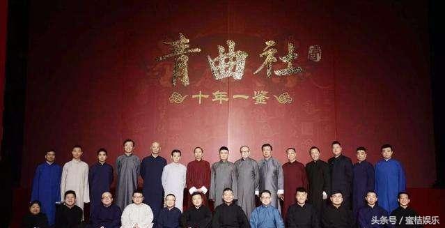 苗阜现在有多厉害,苗阜论相声二十年之现状