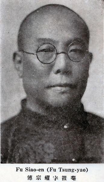 傅筱庵被谁砍死,傅筱庵是被自己的厨子砍死的吗