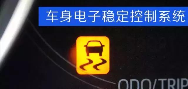 仪表盘同时亮几个故障灯赶紧停车,四种故障灯必须停车才亮