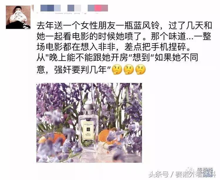 代购第一条朋友圈文案,笑死所有人文案