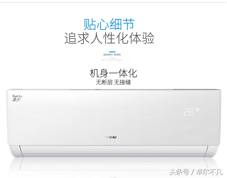 格力空调凉之夏一级能效最低价格,成都格力空调优惠活动