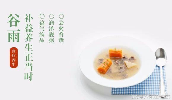 今日谷雨｜正好清明连谷雨，一杯香茗坐其间