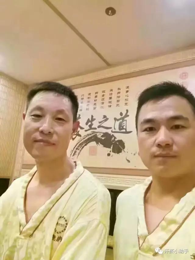 去汗蒸的日记,洗澡汗蒸的日记