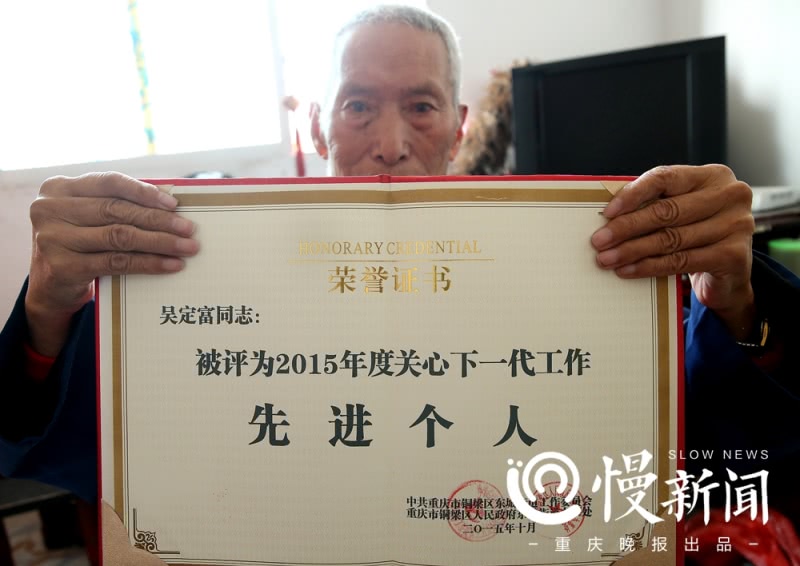 拾荒校长捐衣服,88岁校长捐赠百万助学