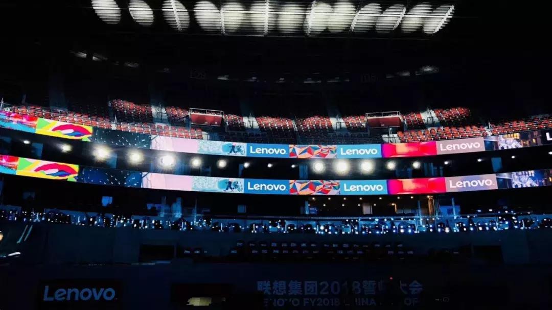 联想新财年誓师大会杨元庆,联想誓师大会