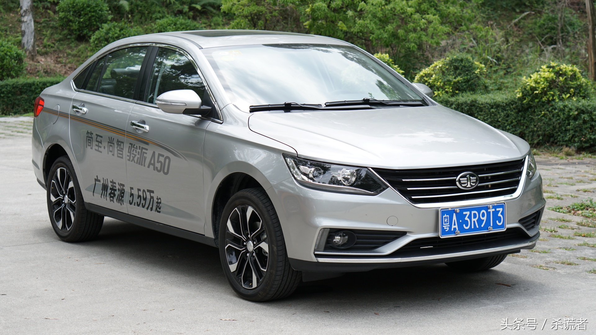 骏派a50值不值得入手,骏派a50到底值得入手吗