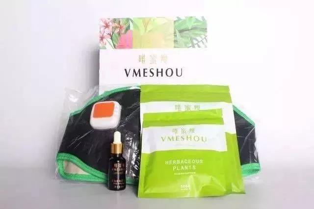 唯蜜瘦20天瘦6斤,唯蜜瘦3.0减肥成功视频