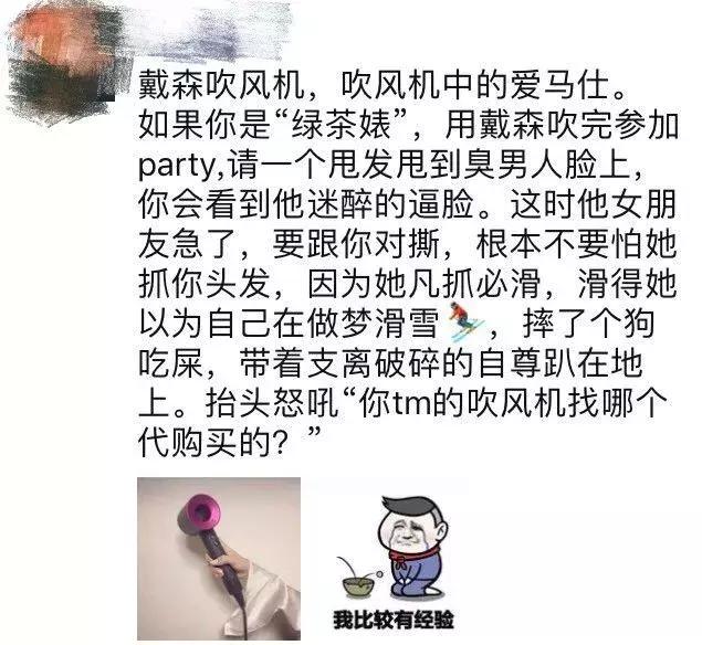 微商代购朋友圈走心文案,开始做微商代购文案