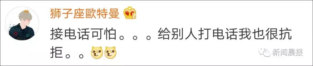 为啥越来越不想接电话,为什么越来越不想打电话了