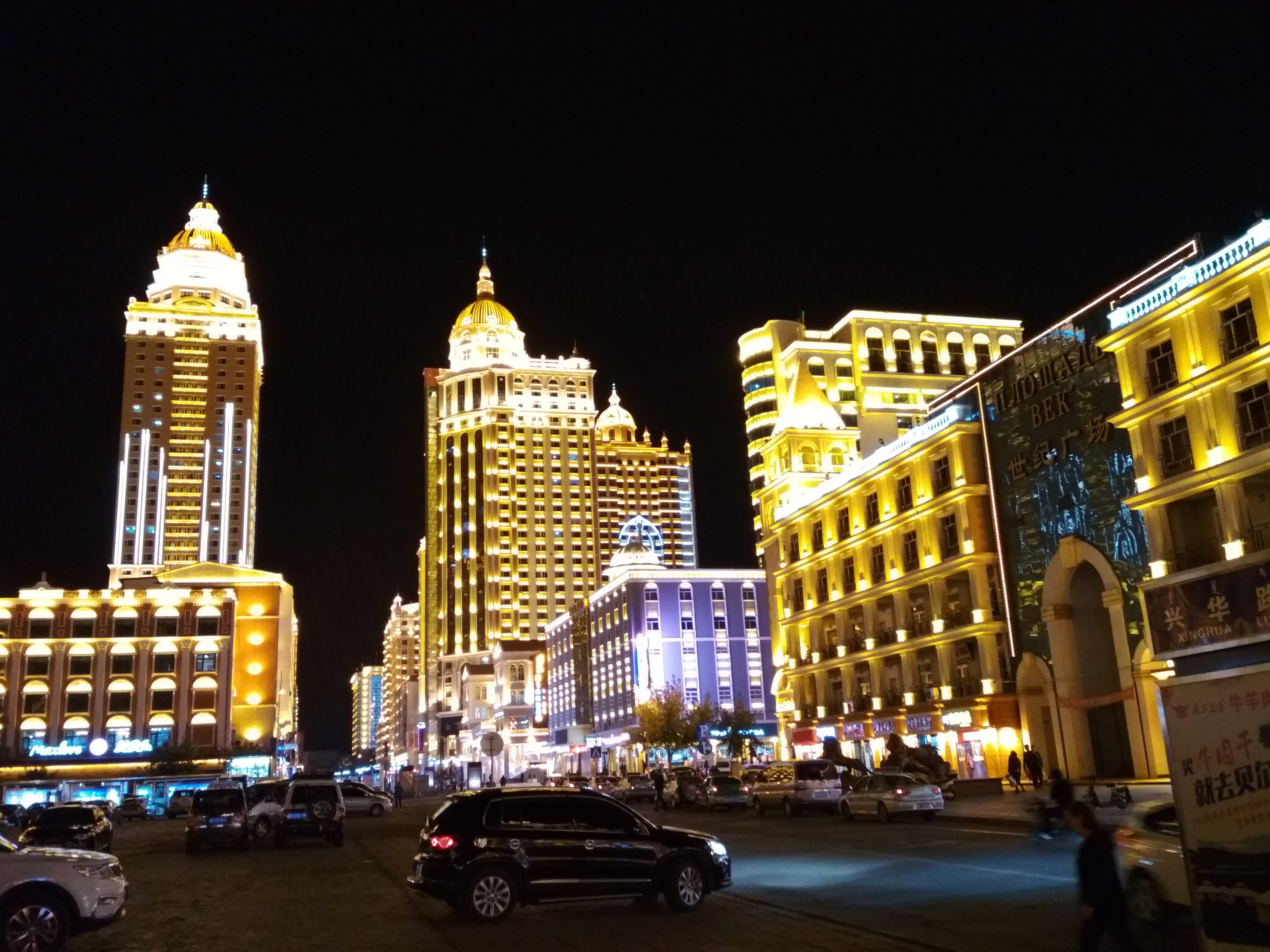 东北行全文,上有天堂下有苏杭比不上满洲里