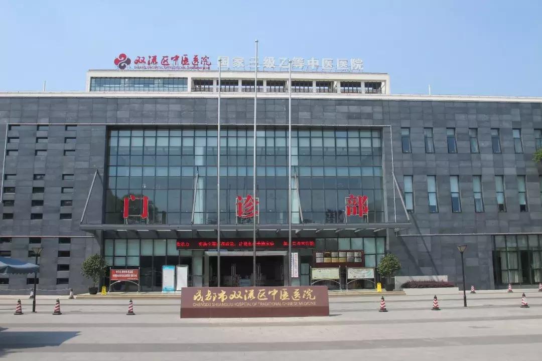 四川双流名中医,双流名中医推荐