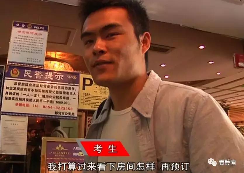 都匀住哪里小宾馆价格低,为什么都匀的酒店突然那么贵